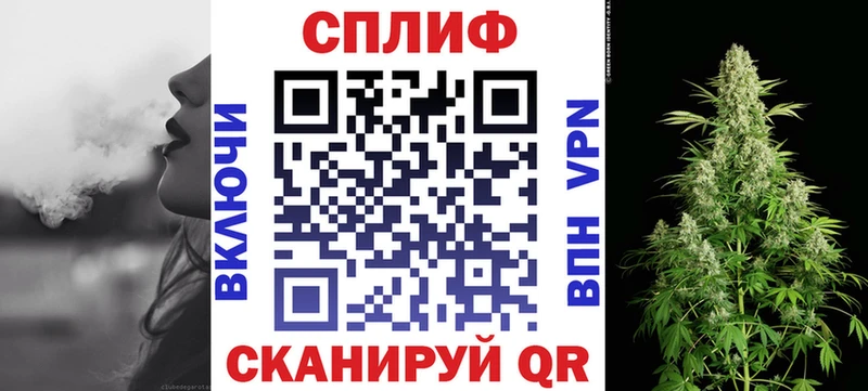Как найти закладки Анива МАРИХУАНА  ТГК  ГАШИШ  COCAIN 