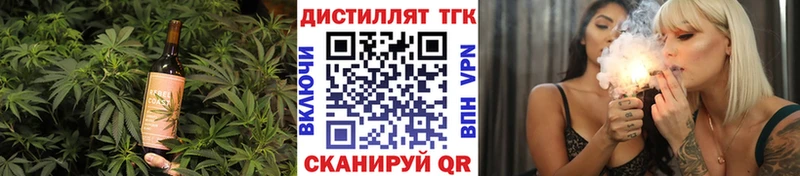 Canna-Cookies конопля  Анива 