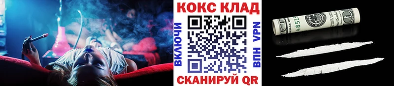 COCAIN 99%  купить   darknet телеграм  Анива 