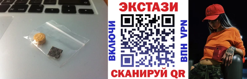 наркота ОМГ ОМГ рабочий сайт Ecstasy louis Vuitton Анива