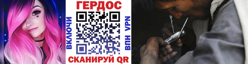ГЕРОИН афганец купить наркоту Анива