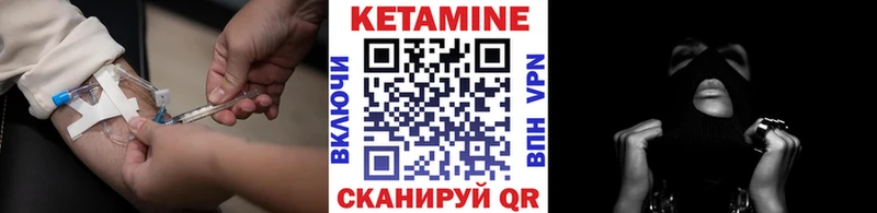 КЕТАМИН ketamine  где найти наркотики  Анива 