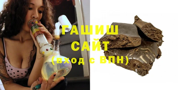 кристаллы Новодвинск
