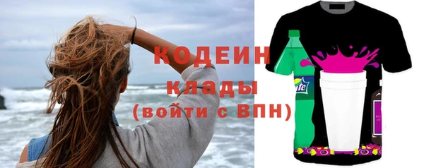 кристаллы Новодвинск