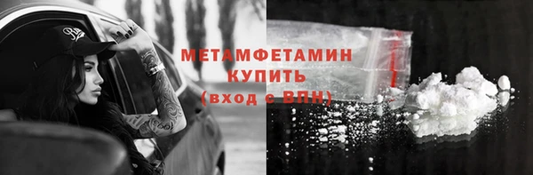 дживик Нефтекумск