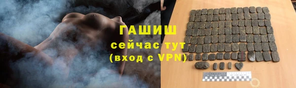 дживик Нефтекумск