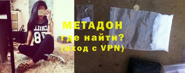 ALPHA-PVP Абаза