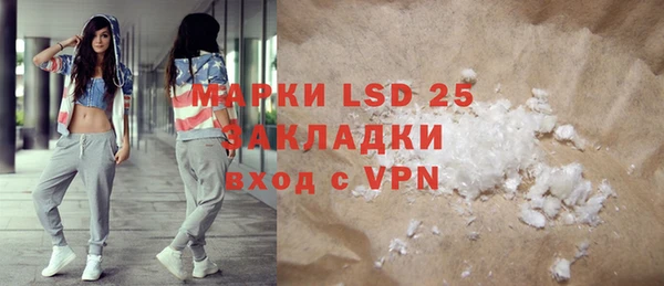 PSILOCYBIN Нефтегорск