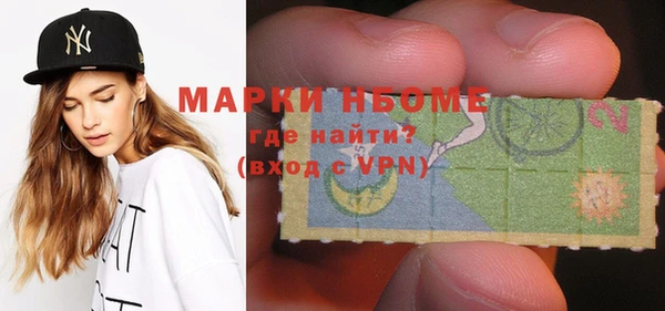 PSILOCYBIN Нефтегорск