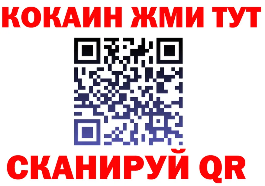 Кетамин VHQ зеркало shop mega Анива
