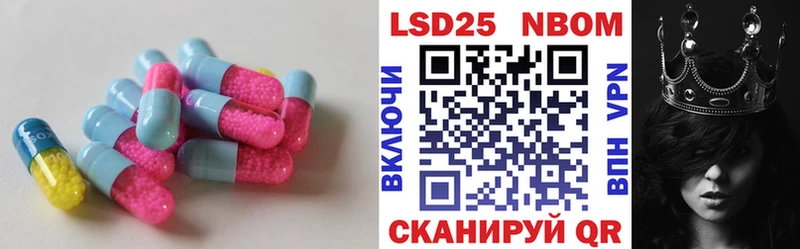 ЛСД экстази кислота  Анива 