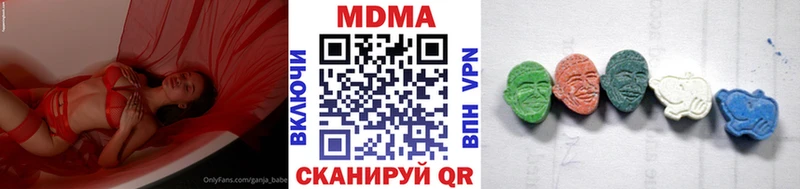 MDMA Molly  Анива 