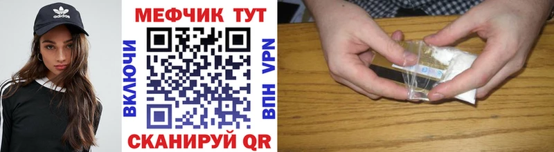 наркота  Анива  МЕГА зеркало  Меф кристаллы 